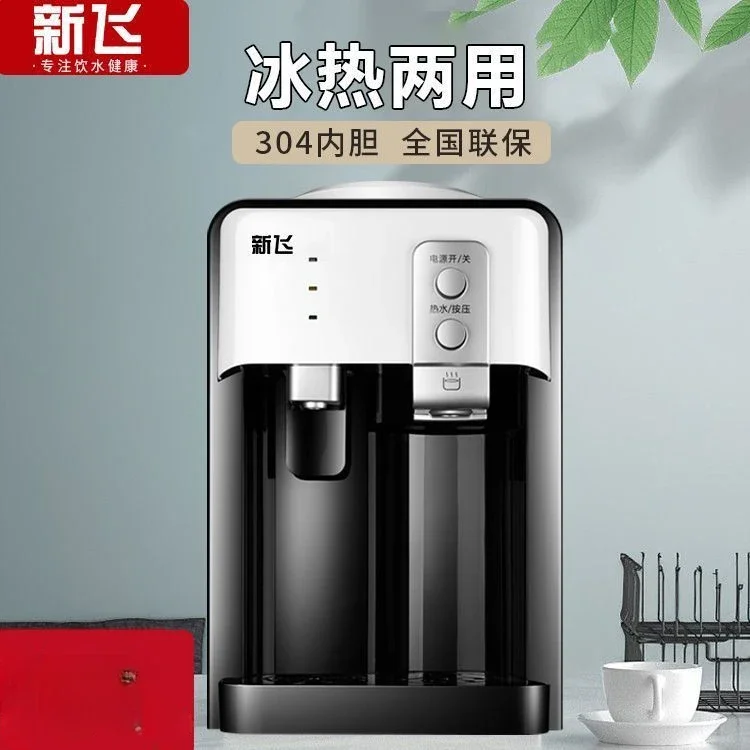 desktop water dispenser small household mini desktop dormitory fully automatic intelligent refrigeration and heating new model