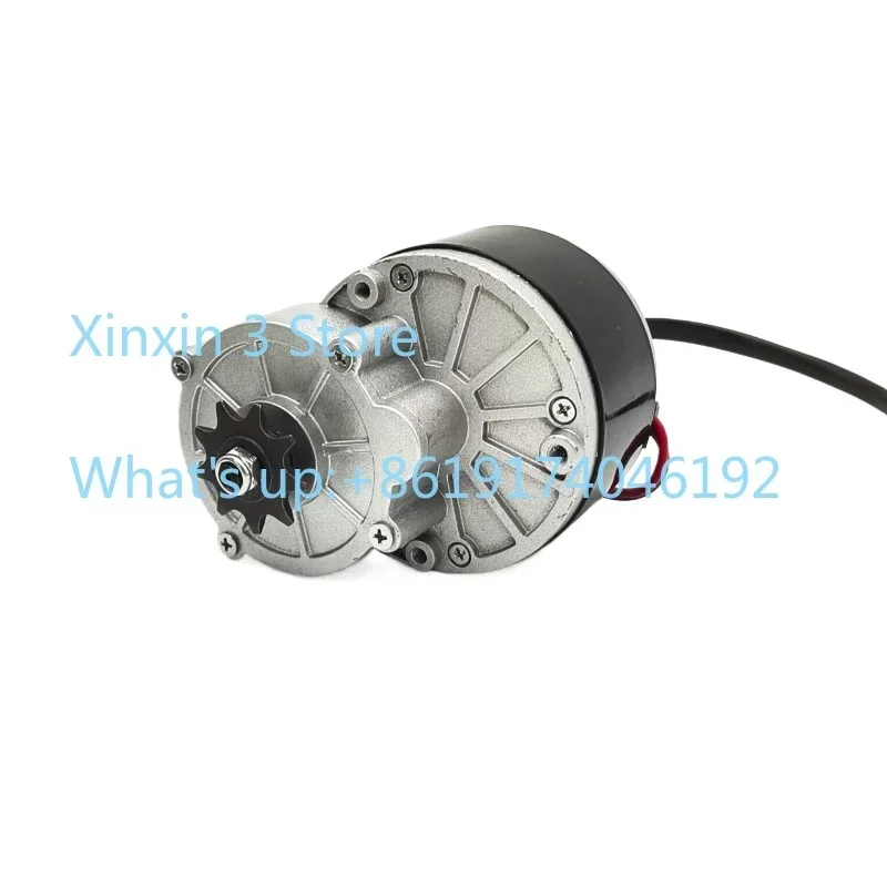 

MY1016Z 24V/36V 250W/350W Brushed Gear DC Motor
