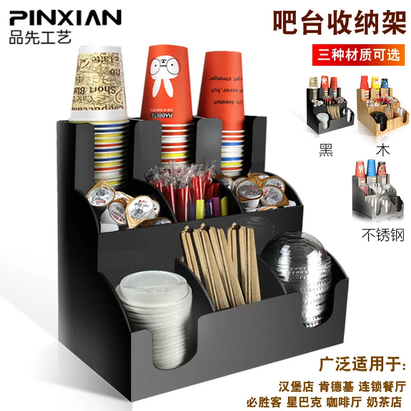 Disposable Paper Cup Holder, Black Three-layer Nine-grid Sugar Packet Straw Storage Box, Bar Counter, Milk Tea Shop Shelf