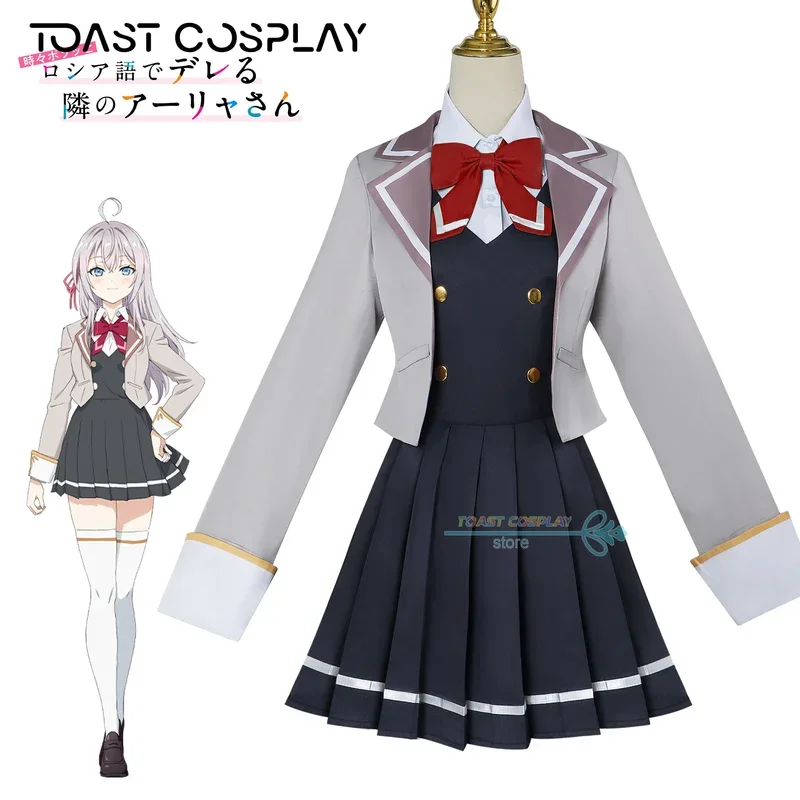 Anime Alya Alisa Mikhailovna Kujou Cosplay Costume Sometimes Hides Her Feelings in Russian Аля Алиса Set Party Anime Cosplay