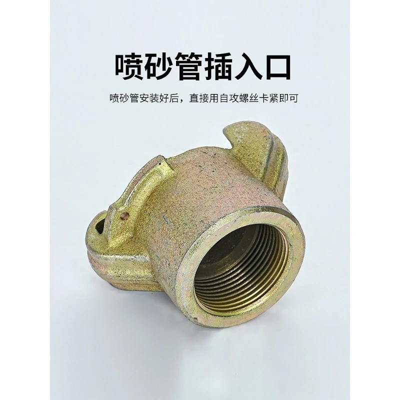 Industrial Sandblaster Accessories Sand Regulator Gun Base Hose Quick Connector For Portable Mobile Sandblasting Tank Equipment