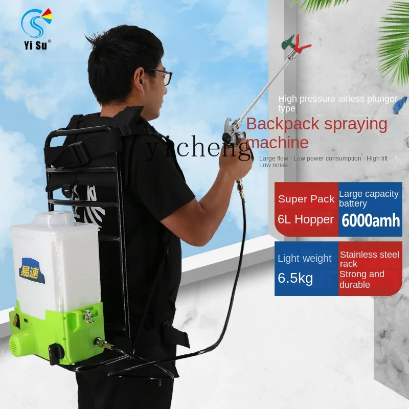 ZC backpack plunger type convenient electric high pressure airless handheld lithium battery spraying machine