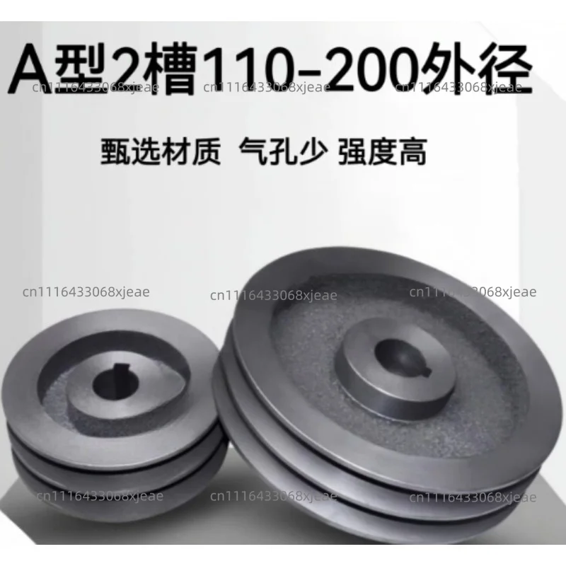 A Type Double Slot Pulley Dia 110mm-200mm V-Belt Pulley Material Cast Iron Power Tool Accessories