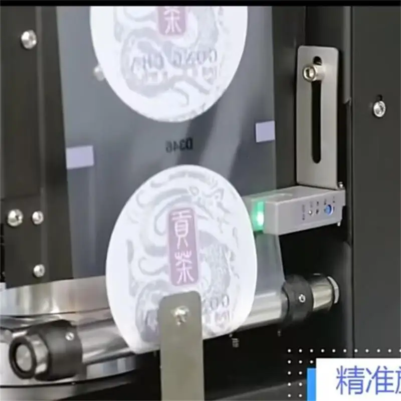 Full Automatic Cup … - image