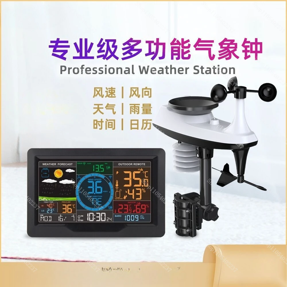 Amazon Hot Sale Wireless Weather Station Wind Speed Rain Gauge Wind Direction Detector Weather Clock Temperature Humidity