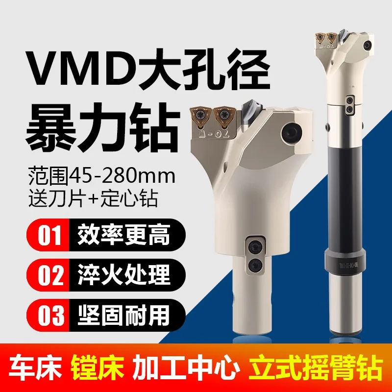 Large aperture centering U drill diameter 45-200 drill bit VMD violent  fast