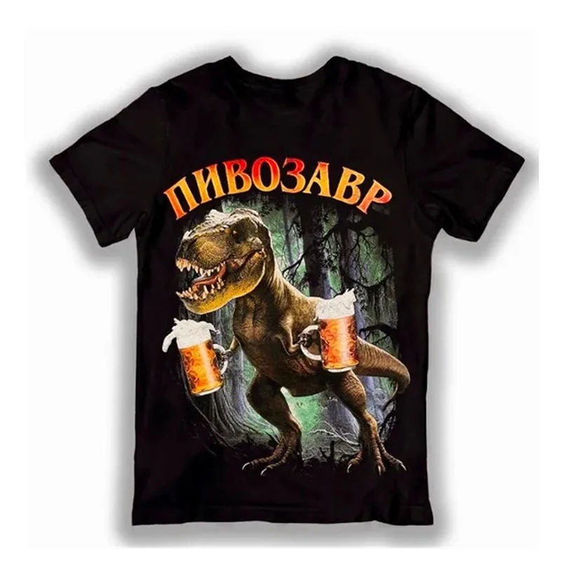 Camiseta novedosa de moda rusa para hombre, divertidas camisetas con estampado 3D de cerveza y dinosaurio, camisetas de calle de Hip Hop, camisetas informales de verano Harajuku Y2k