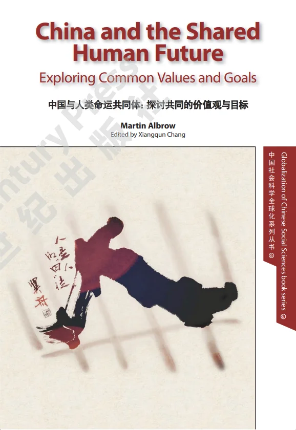 China and the Shared Human Future: Exploring Common Values and Goals