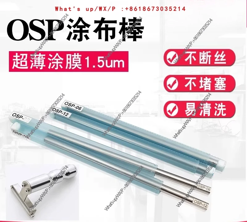 OSP Coating Rod Wire Coater Extrusion Ink Coating  Scratch  Wet Film Preparer