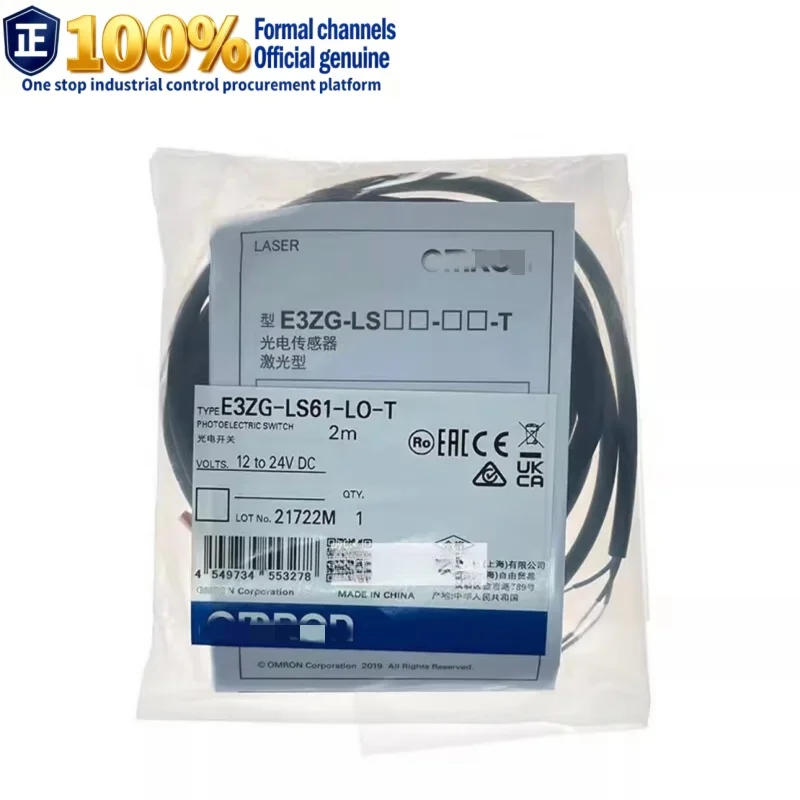 E3ZG-LS81T-P20 2M E3ZG-LS81-LO-T 2M 100% baru asli sensor fotoelektrik asli