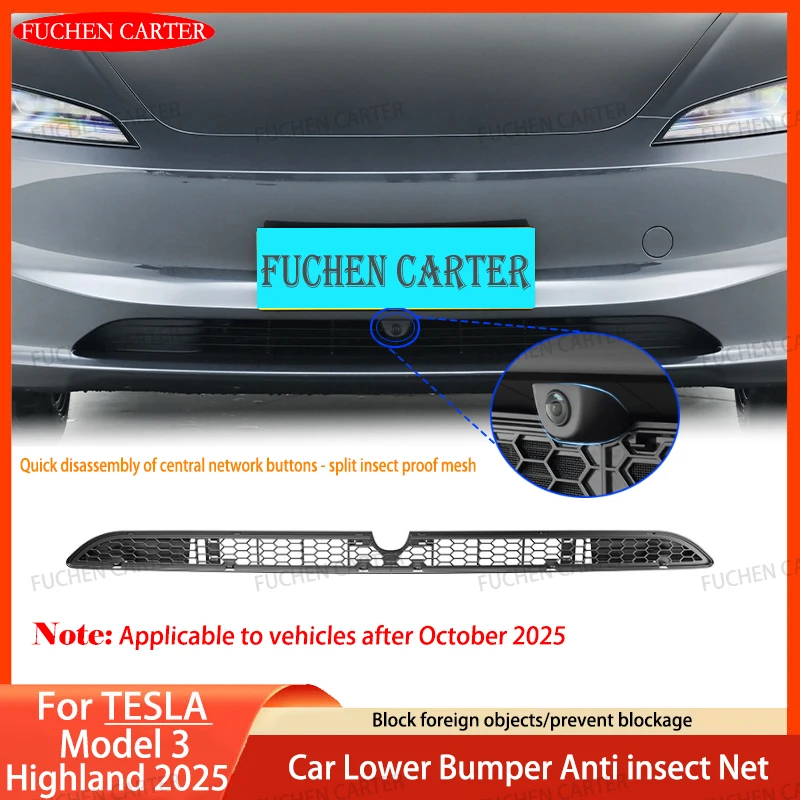 

Внутренняя вентиляционная решетка для Tesla Model 3 2025 Launch Highland, нижний бампер, сетка от насекомых, воздухозаборник, пылезащитная крышка, аксессуары
