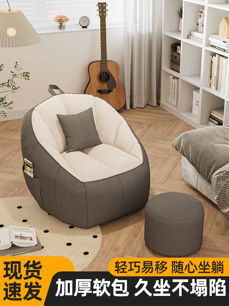 

yyhcLazy sofa reclining and sleeping living room bedroom leisure chair balcony single tatami small apartment reclining chair