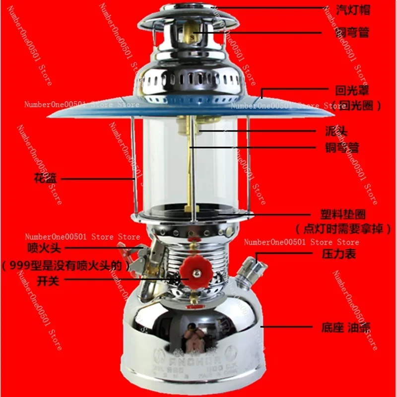 950 Vintage Lantern High Brightness Outdoor Heater Lamp