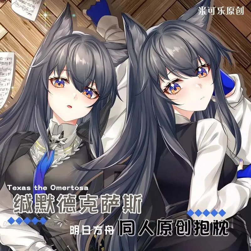 

Texas The Omertosa Dakimakura Arknights Pillow Cover Hugging Body Pillow Cushion Case Pillowcase Home Otaku Bedding Decor Gift