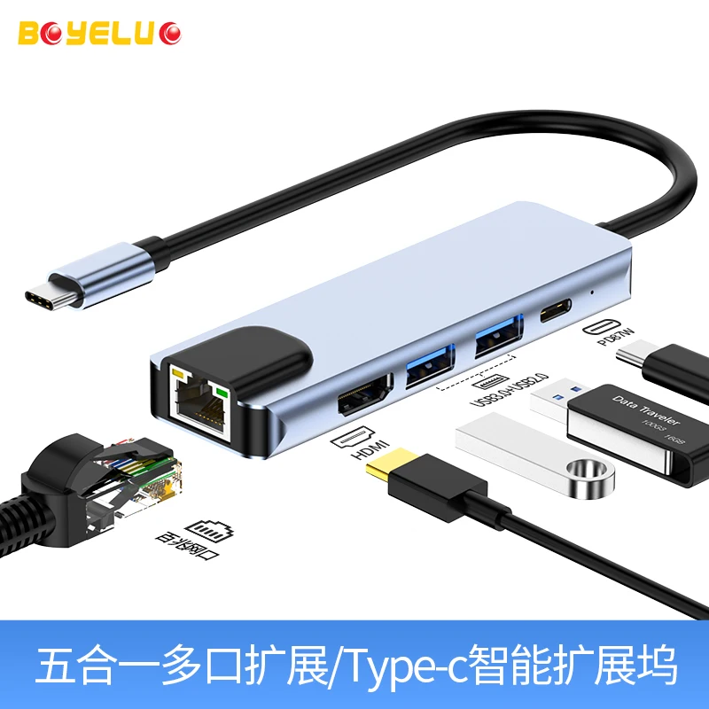 5 in 1 Adapter Type-C Hub HDTV+USB2.0+USB3.0+PD 87W+LAN Multi-port Extender Dock Hubs for Laptop Tablet Mobile Phone BYL-2007