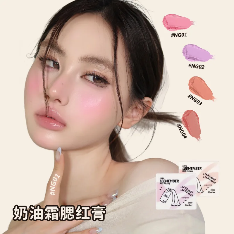 LEEMEMBER Limeng Milk Factory Series Cream Blush Tender Girl NG04 Blush Cream