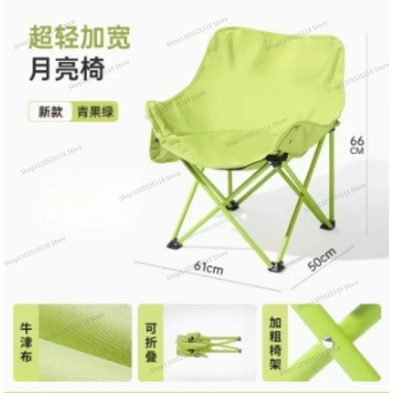 For Outdoor Camping Moon Chair, Lounge Chair, Portable Lightweight Folding