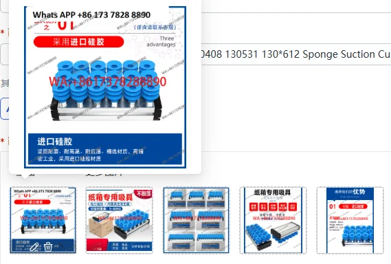 130242 130275 130302 130357 130408 130531 130*612 Sponge Suction Cup for Carton Handling