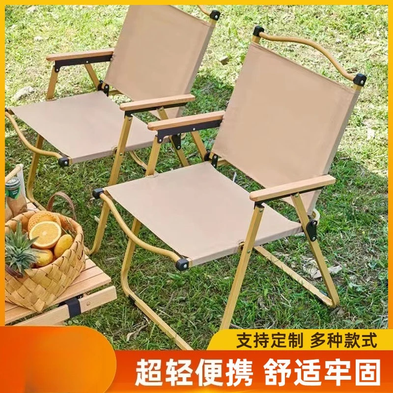 

Стул, уличный складной стул, пляжный стул, портативный киоск, отдых, кемпинг, табурет из углеродистой стали, высокое качество