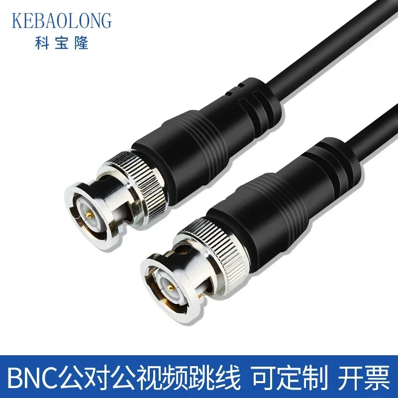 5pcs BNC male to male jumper hd sdi line high-definition monitoring 75-35 line camera hard disk recorder bnc extension cable