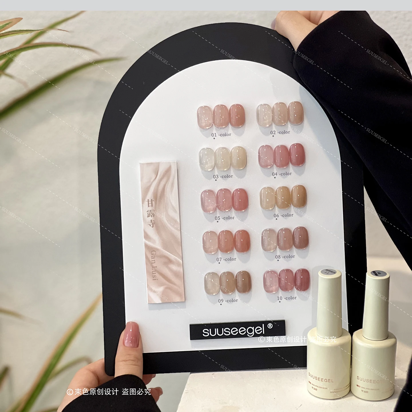 SUUSEEGEL 2025 New 10 Colors Moonlight Cat Eye Nail Gel Set Long-Lasting HEMA-Free TPO-Free UV Gel Kit for Nail Salon Wholesale