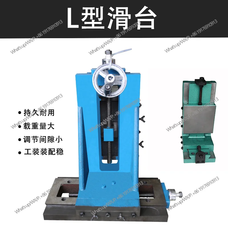 Power head L-type sliding table 200 type vertical two-coordinate worktable 7492 universal and customizable