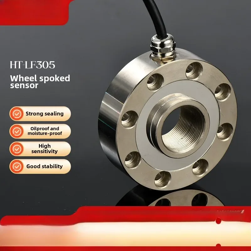 

Spoke type tension pressure weighing sensor force measurement weight gravity module high precision load sensor