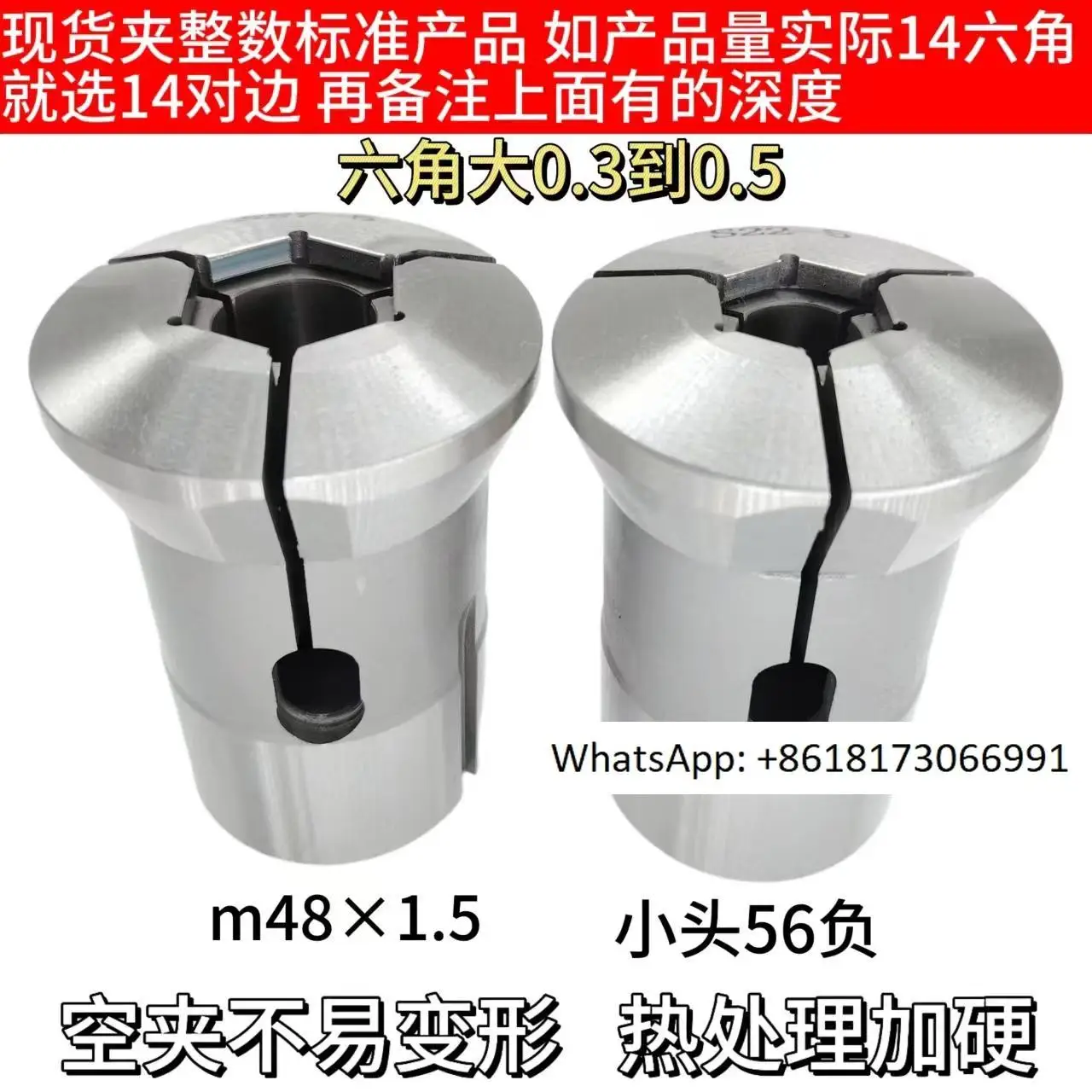 

640 Spring Steel Hexagonal Step Chuck, Fine Grinding Hexagonal Head Step Fine Grinding Chuck，Depth 5，1pcs