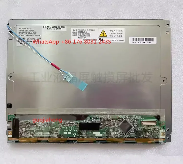 10.4インチLCD新品オリジナルAA104VC11