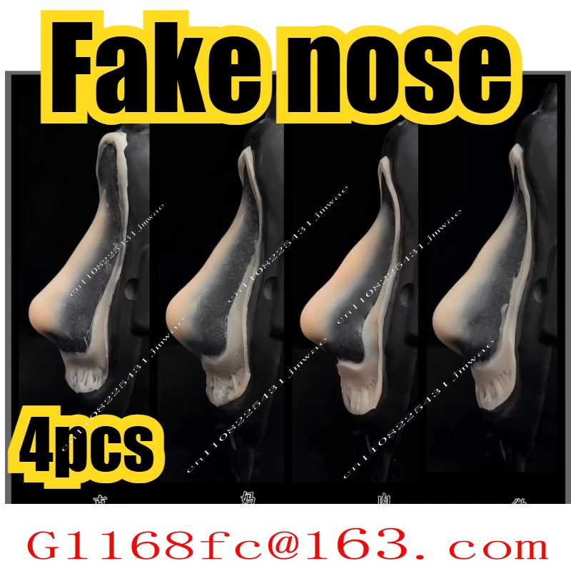 4pcs Fake Nose  Disposable Soluble Edge COS Platinum Silicone Nose Fake Skin