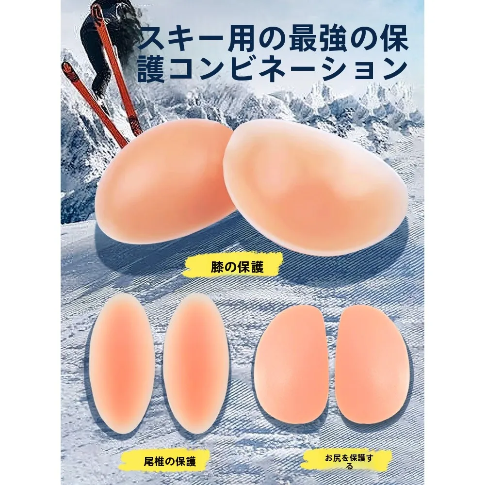 Equipement-de-protection-en-silicone-pour-snowboard-genouilleres-coudieres-protections-de-hanche-et-de-coccyx-anti-chute-ski-camping-en-plein-air-equipement-de-voyage