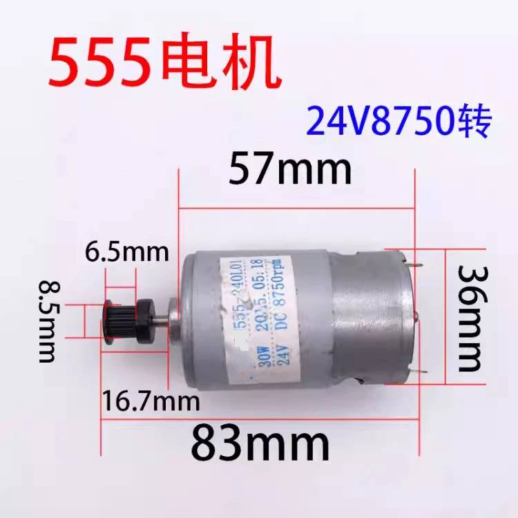 Motor barredora 555/545 motor 24V CC 9000 rpm