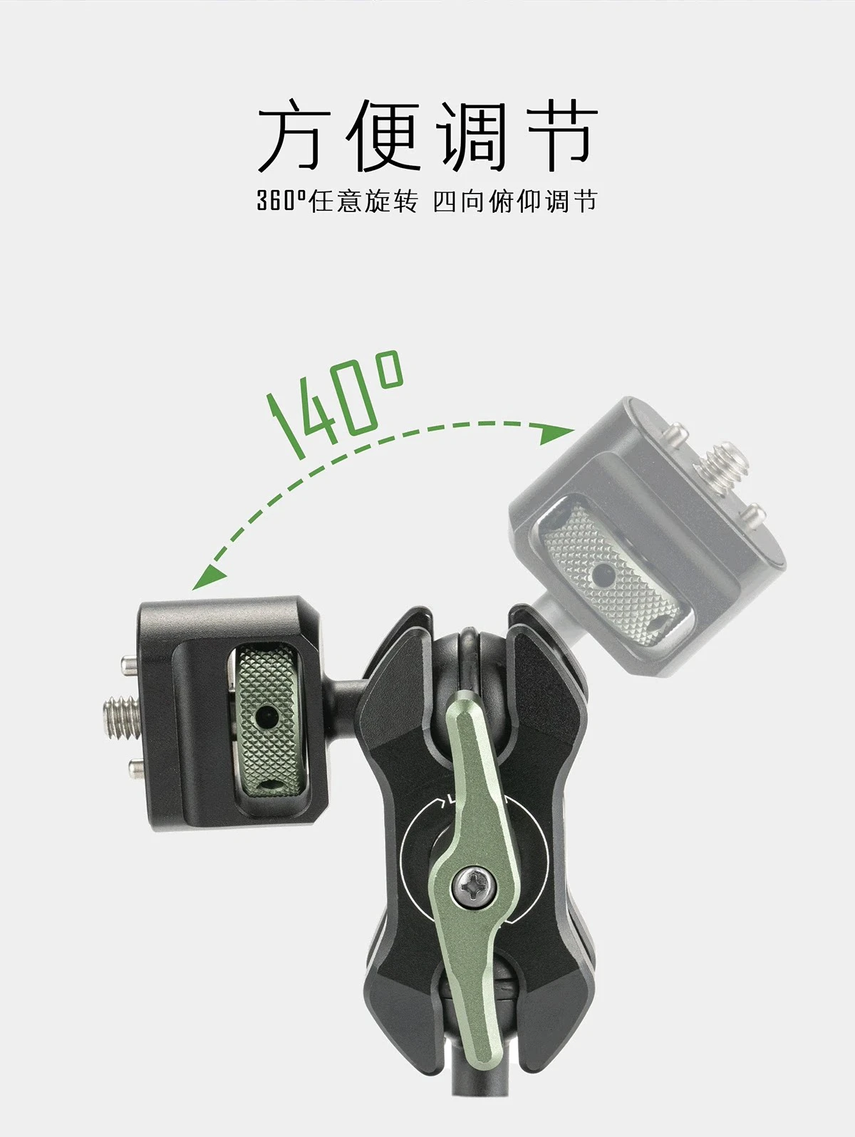 Universal Ball Head Fixed Bracket Magic Arm, Camera Gimbal, External Accessories, Portable Quick Installation Bracket