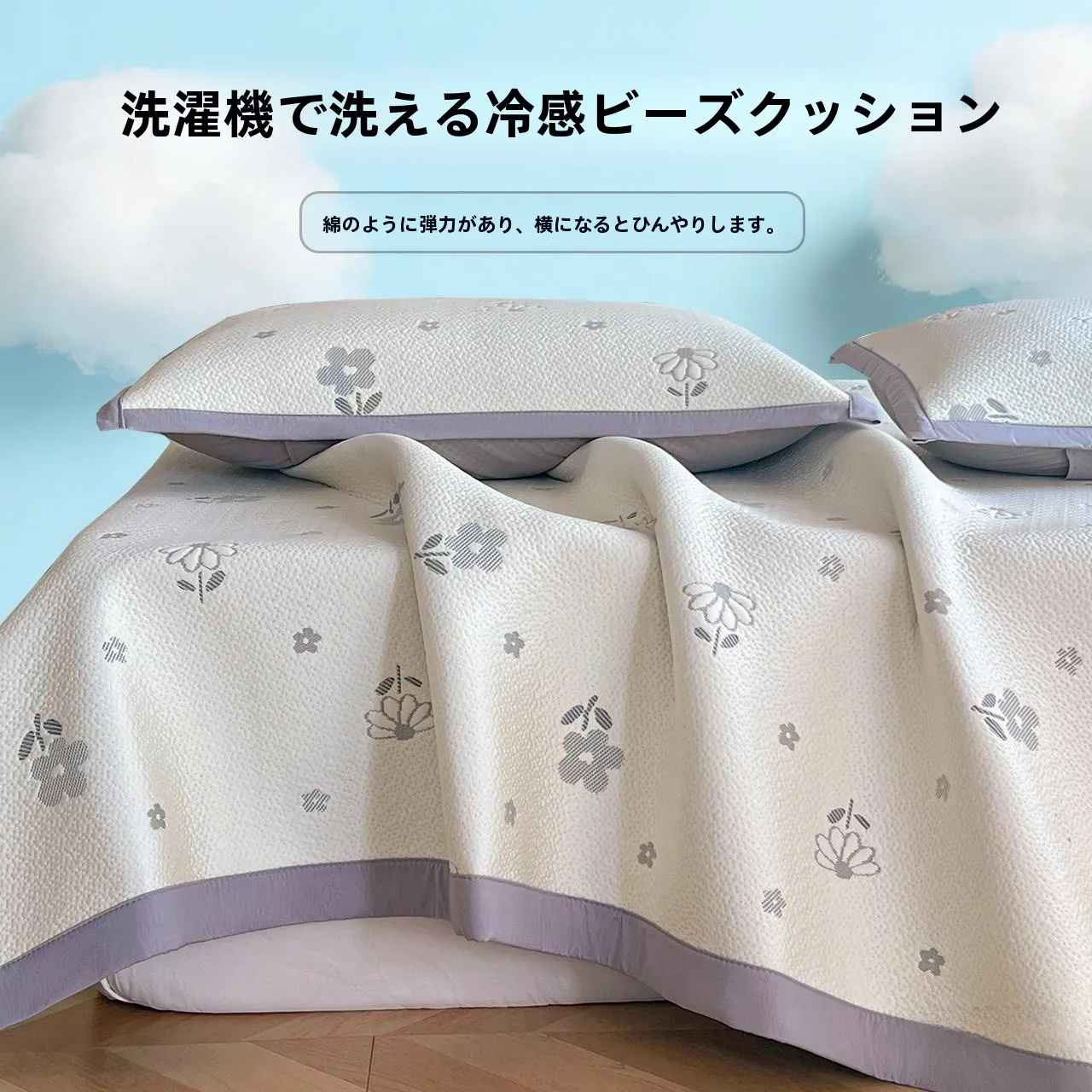 ice-silk-bean-cool-mat-2026-summer-new-soft-mat-foldable-machine-washable-baby-and-maternity-class-home-use-mattress