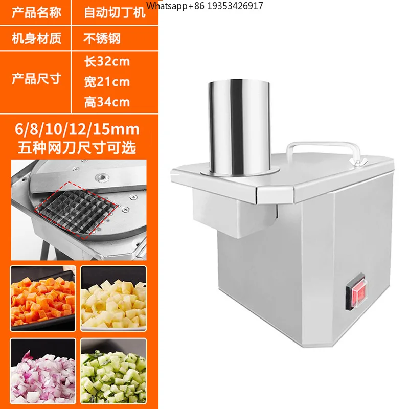 New commercial stainless steel electric dicing machine, kitchen canteen dicing machine, suitable for artifact fruit, vegetable