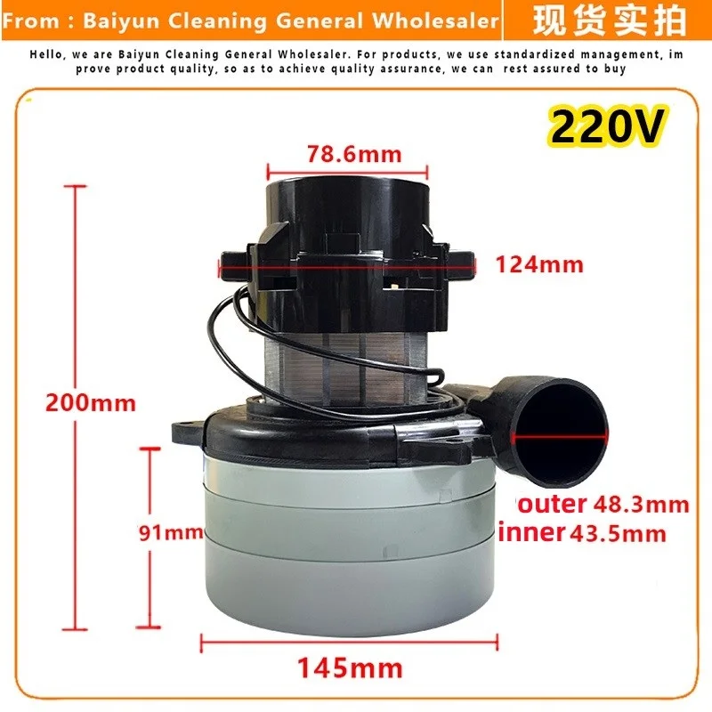 220V /24V 1200W /500W for AMETEK  Philips Midea Haier Rowenta Universal Vacuum Cleaner Motor Washing Machine Motor Suction Motor