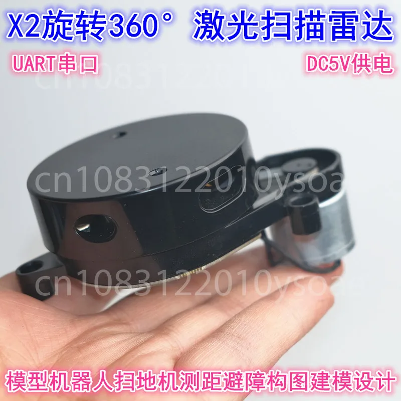 X2 360-Degree Rotating Laser Tripod Distance Measurement Robotic Vacuum Obstacle Avoidance Navigation Modeling Scanning