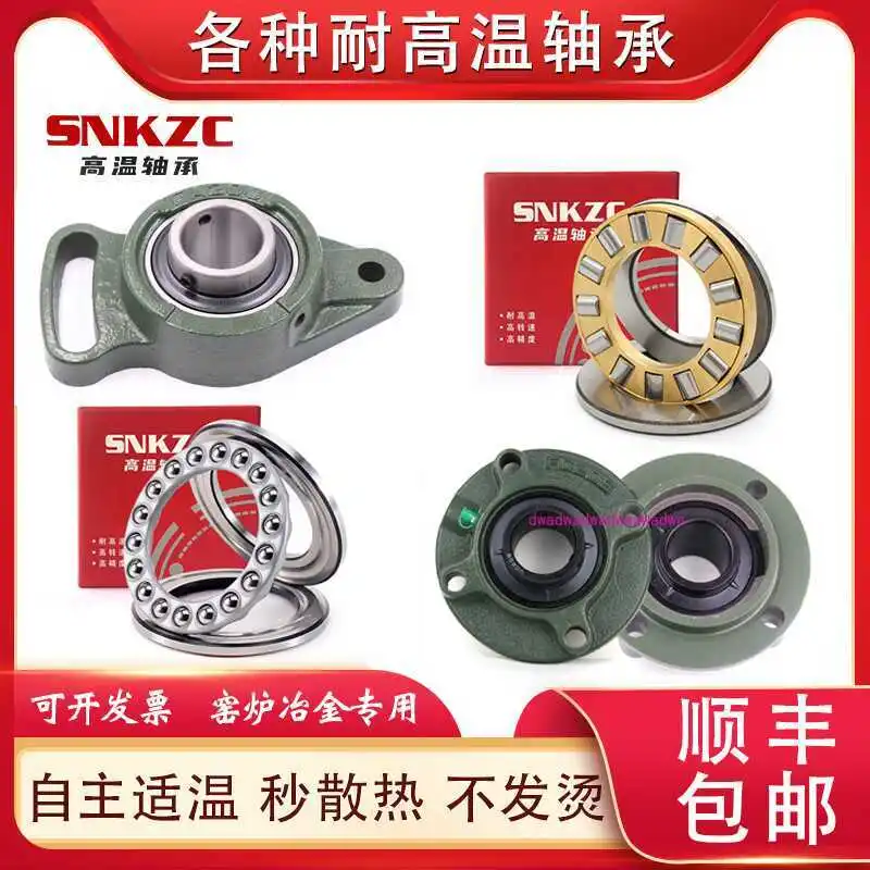 High-speed and low-temperature ceramic bearing with seat joint rod end roller ball column self-aligning double row bearing