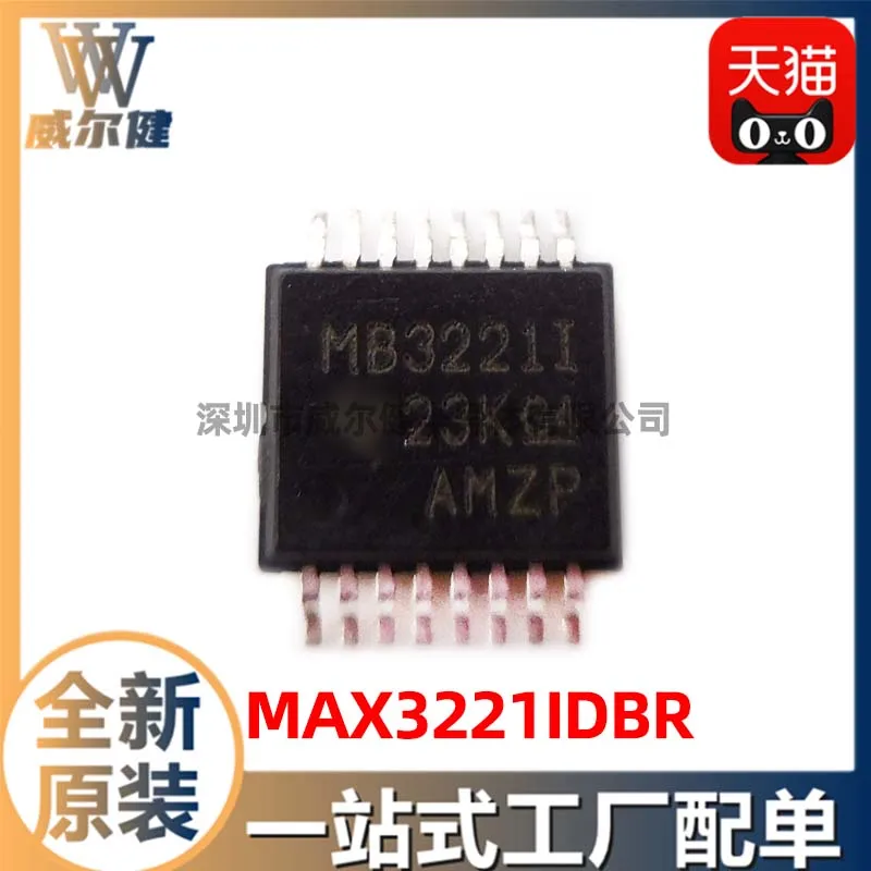 MAX3221IDBR SSOP-16   IC MB3221I    10PCS