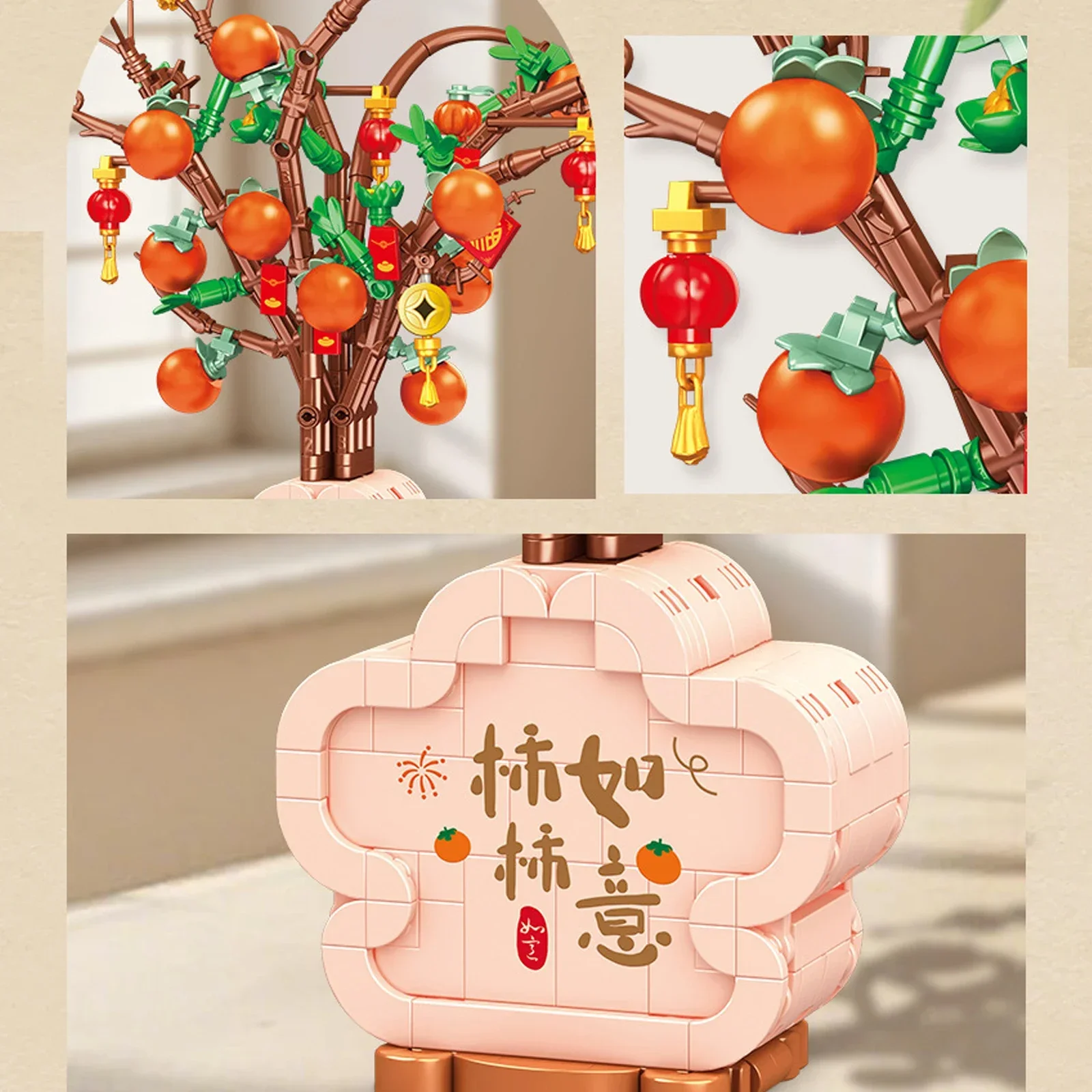 MOC نبات محظوظ الخيزران السحلية اللبنات الزهور الاصطناعية بونساي الإبداعية DIY بها بنفسك ديكور المنزل لعبة الطوب مجموعة رومانسية هدية