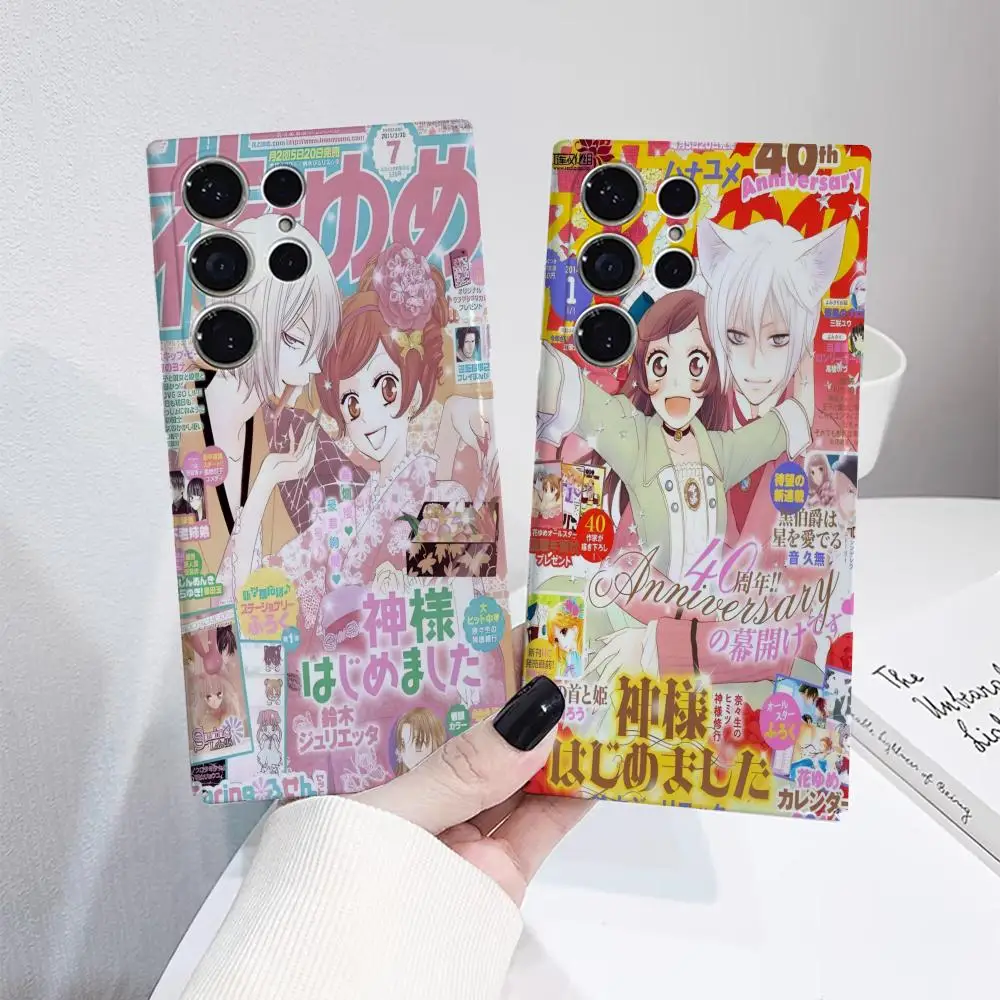 

K-Kamisama Kiss Vintage Phone Case for Samsung S25 Film Shell GalaxyS24Ultra 23plus S22 21 A56 36 26 16 Luxury Cover