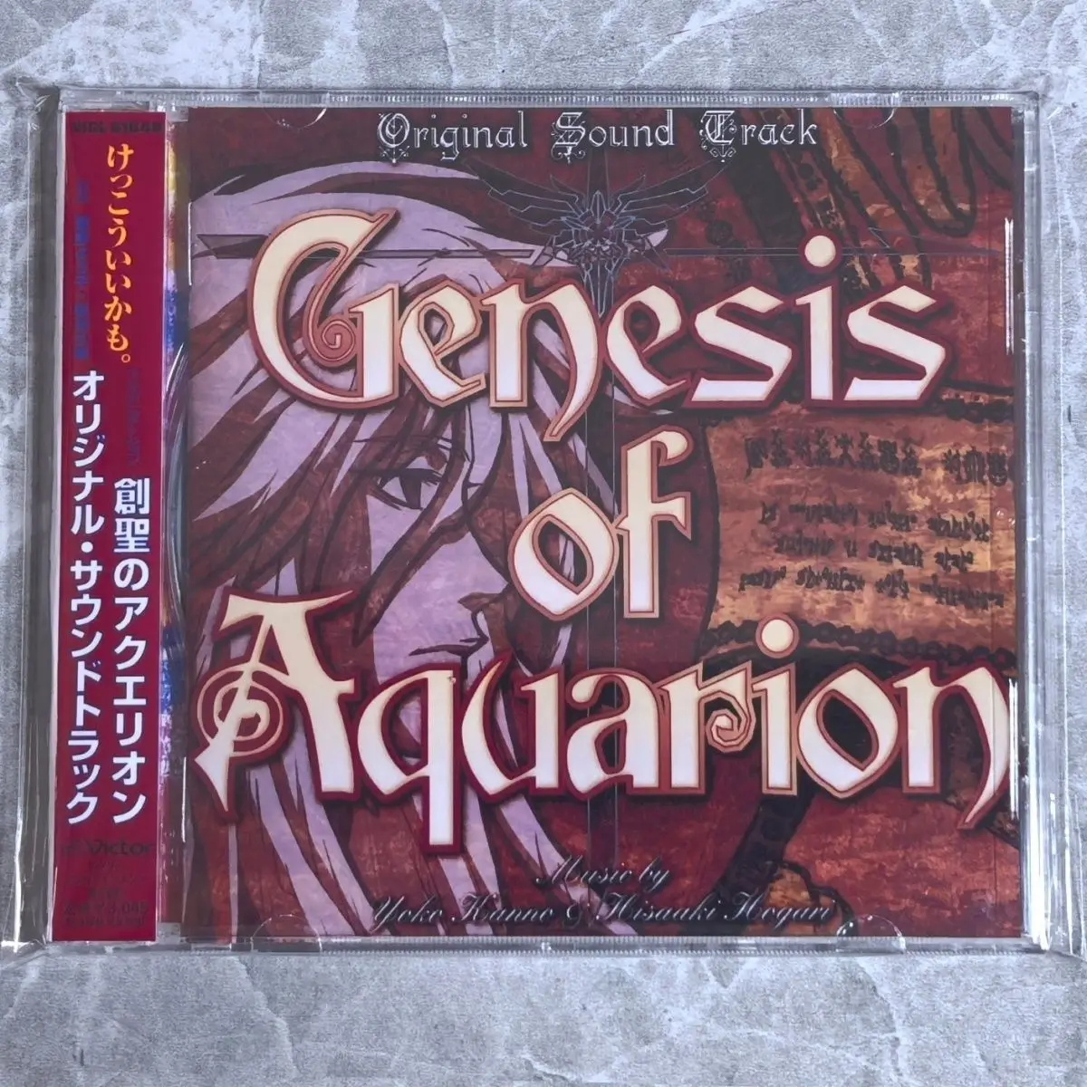 

Anime Aquarion Yoko Kanno Music CD Greatest Hits OST Album Music Record Cosplay Walkman Car Soundtracks Box Party Music Gifts