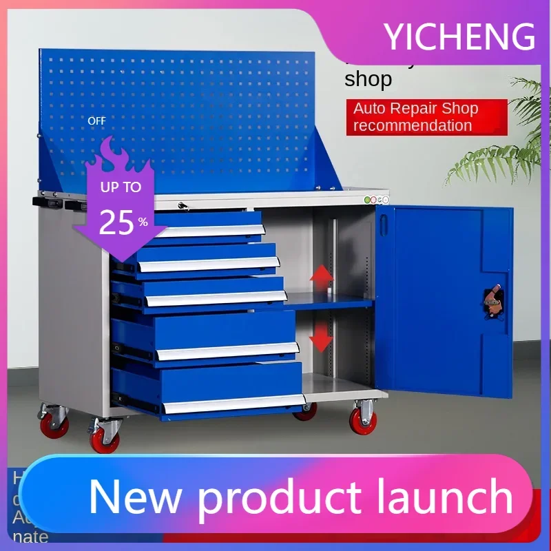ii2-28 Thickened Heavy-Duty Multi-Functional Steel Hardware Tool Cinet Mobile Drawer Tool Car