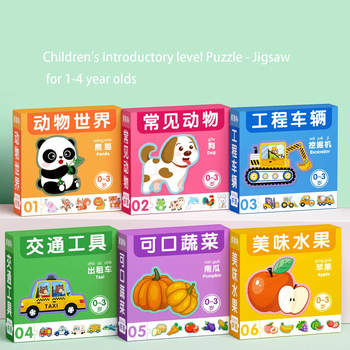 1Set Giocattolo educativo per bambini Trasporto creativo Mondo animale Puzzle fai da te Educazione precoce 3-6 anni Giocattolo per bambini