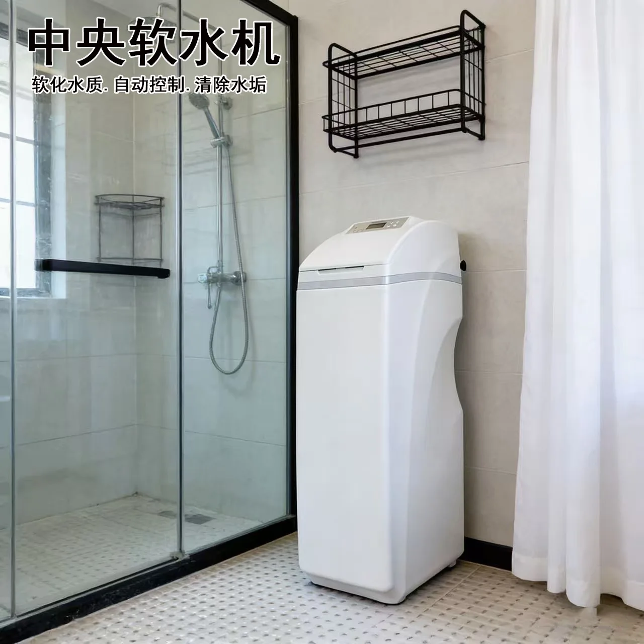 Automatic household integrated water softener, bath cleansing, tap water softening and descaling, whole house central purificati