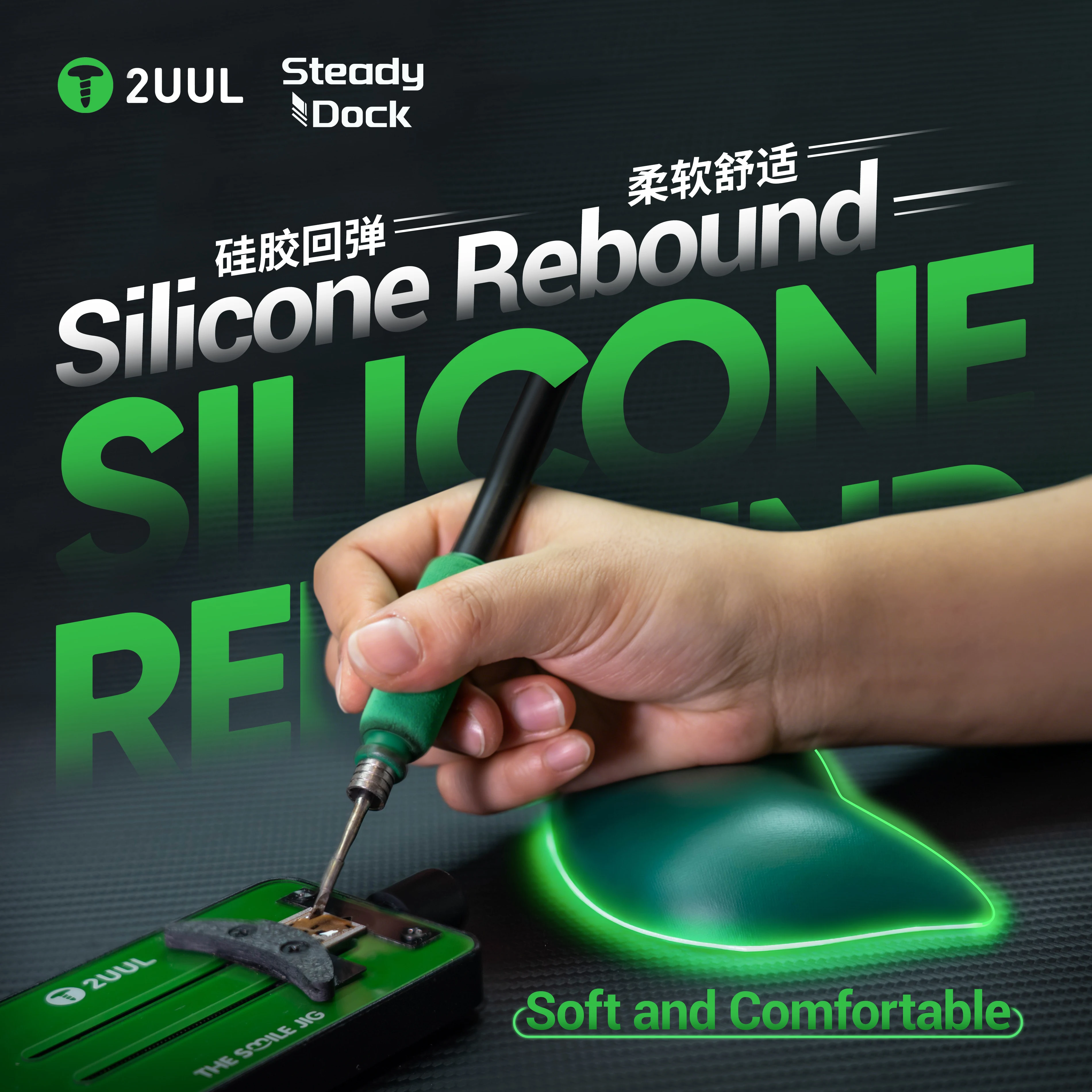 

2UUL DK01 Steady Dock Anti-Fatigue Wrist Rest for Repair Work Prevents Hand Shaking 2Pcs/Set