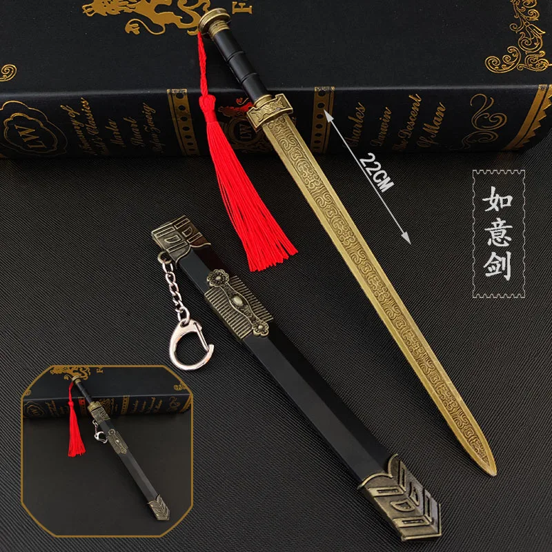 Металлический Открыватель для писем, 22 см