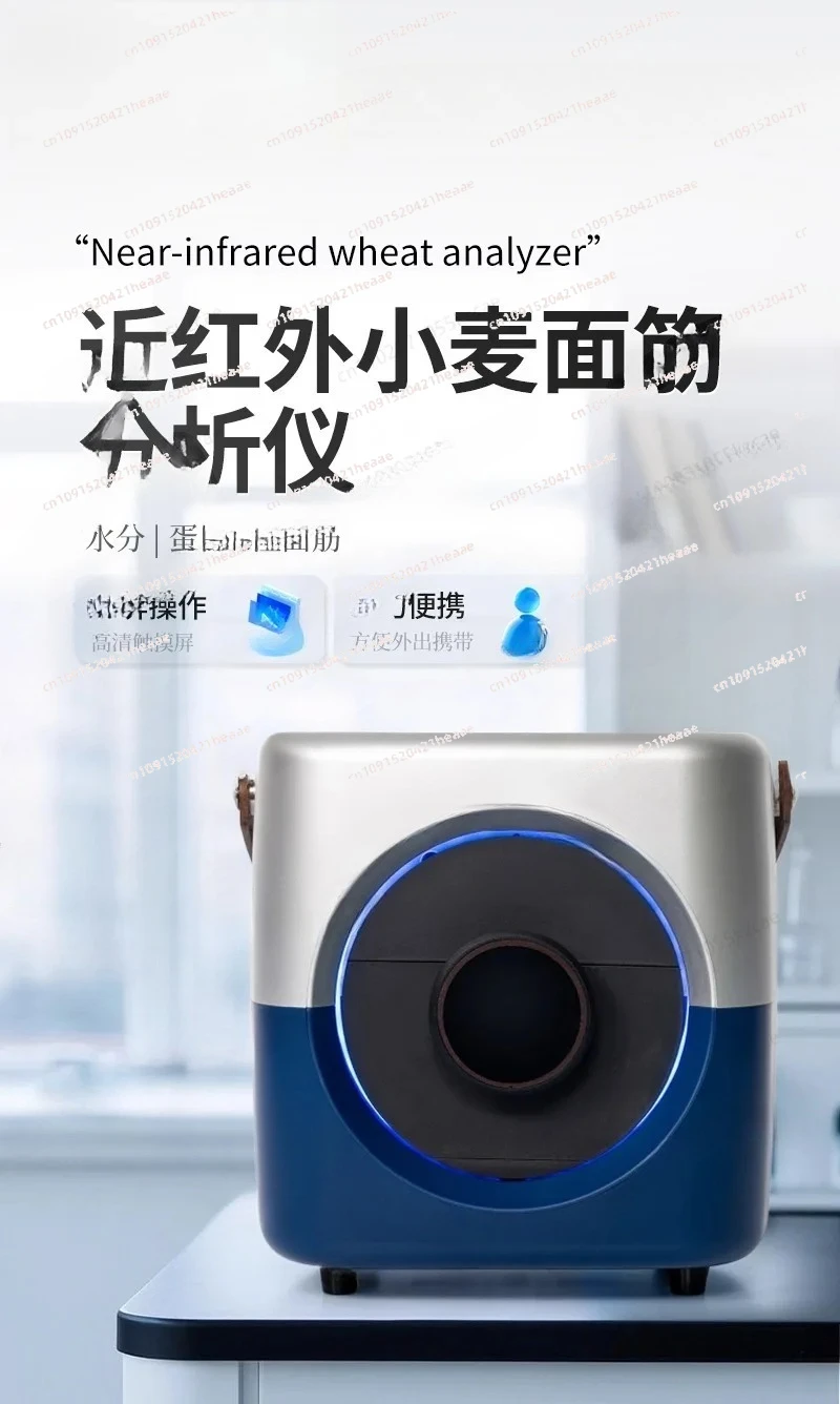 مناسبة لـ ST-MJW بالقرب من محلل غلوتين القمح بالأشعة تحت الحمراء وبروتين الرطوبة وكاشف الغلوتين الرطب #2