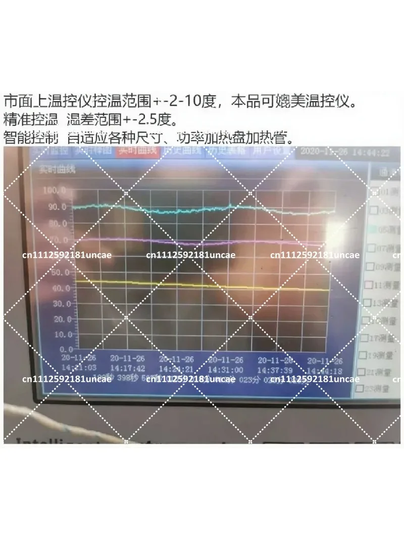 Replacement Circuit Board for Cup Sealing Machine, Compatible with Milk Tea Sealer
