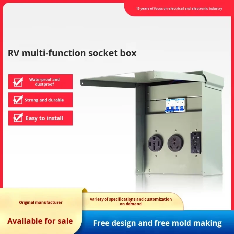 Smart Power RV Waterproof Rainproof Multifunctional Stainless Steel Socket Box Power Extension Socket Leakage Protection Switch